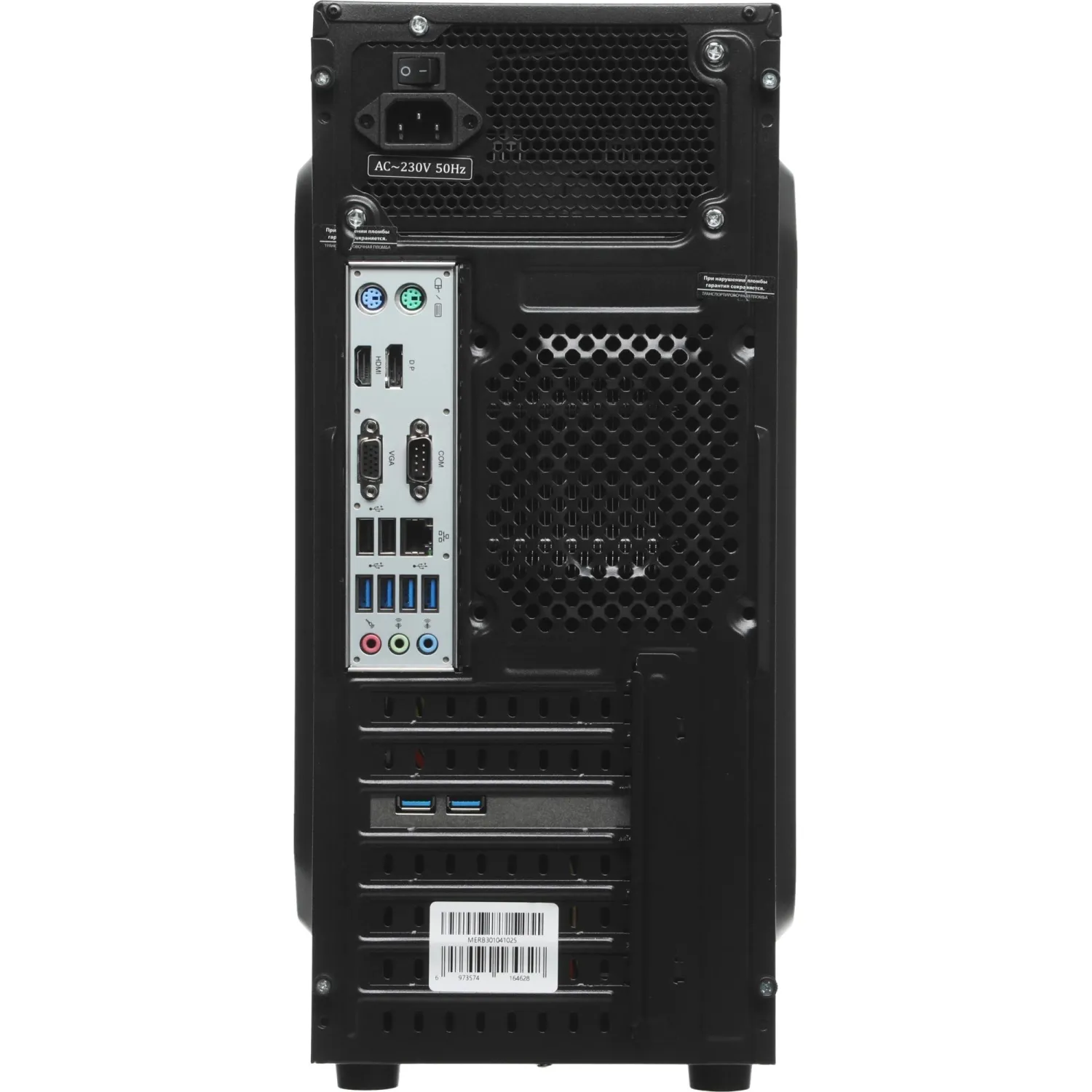 Системный блок Amur (АМУЕ.466219.002)R5 3400G/8/SSD256 RX Vega 11/DOS/kbm - фото 3
