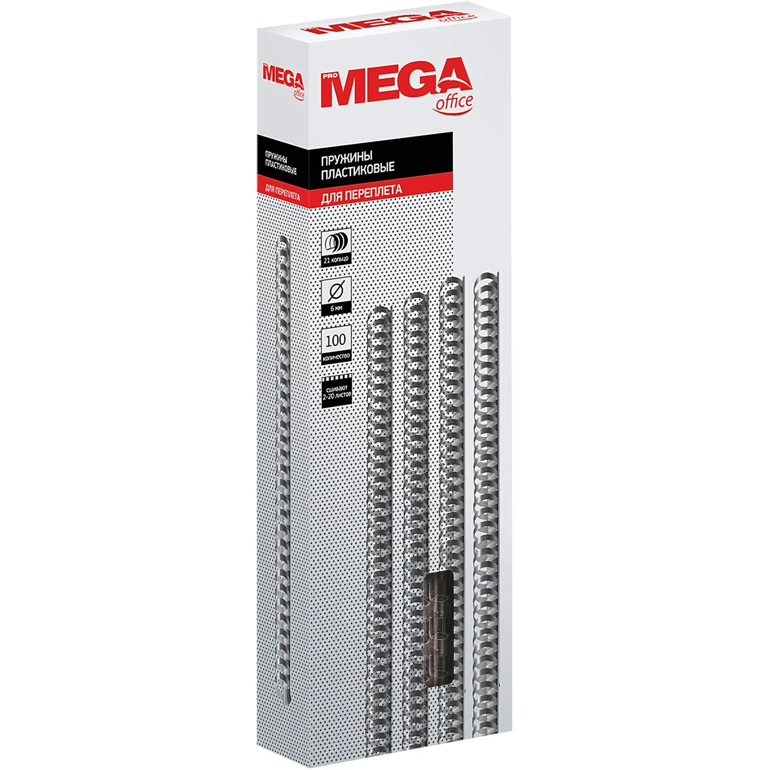 Пружины для переплета пластиковые Promega office 6мм прозр. 100шт/уп. Пружины для переплета пластиковые Promega office 6мм прозр. 100шт/уп. - фото 3