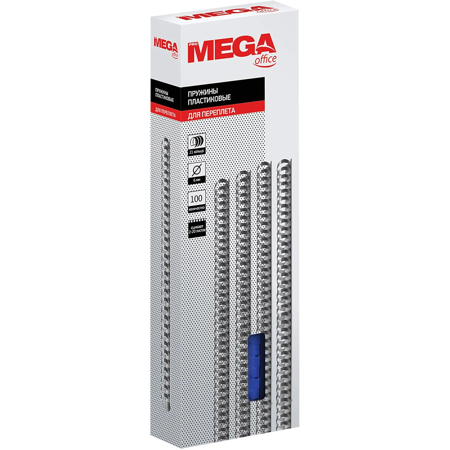 Пружины для переплета пластиковые Promega office 6мм синие 100шт/уп. - фото 3