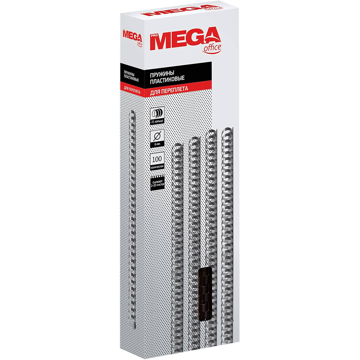Пружины для переплета пластиковые Promega office 6мм черные 100шт/уп. - фото 3