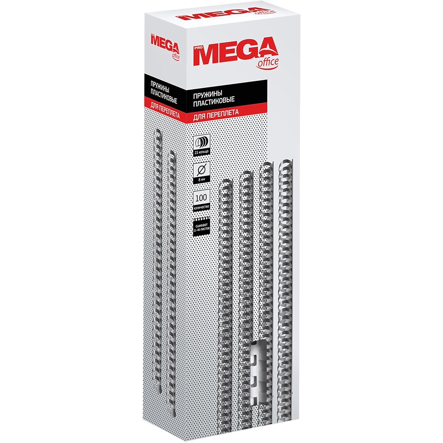 Пружины для переплета пластиковые Promega office 8мм белые 100шт/уп. - фото 3