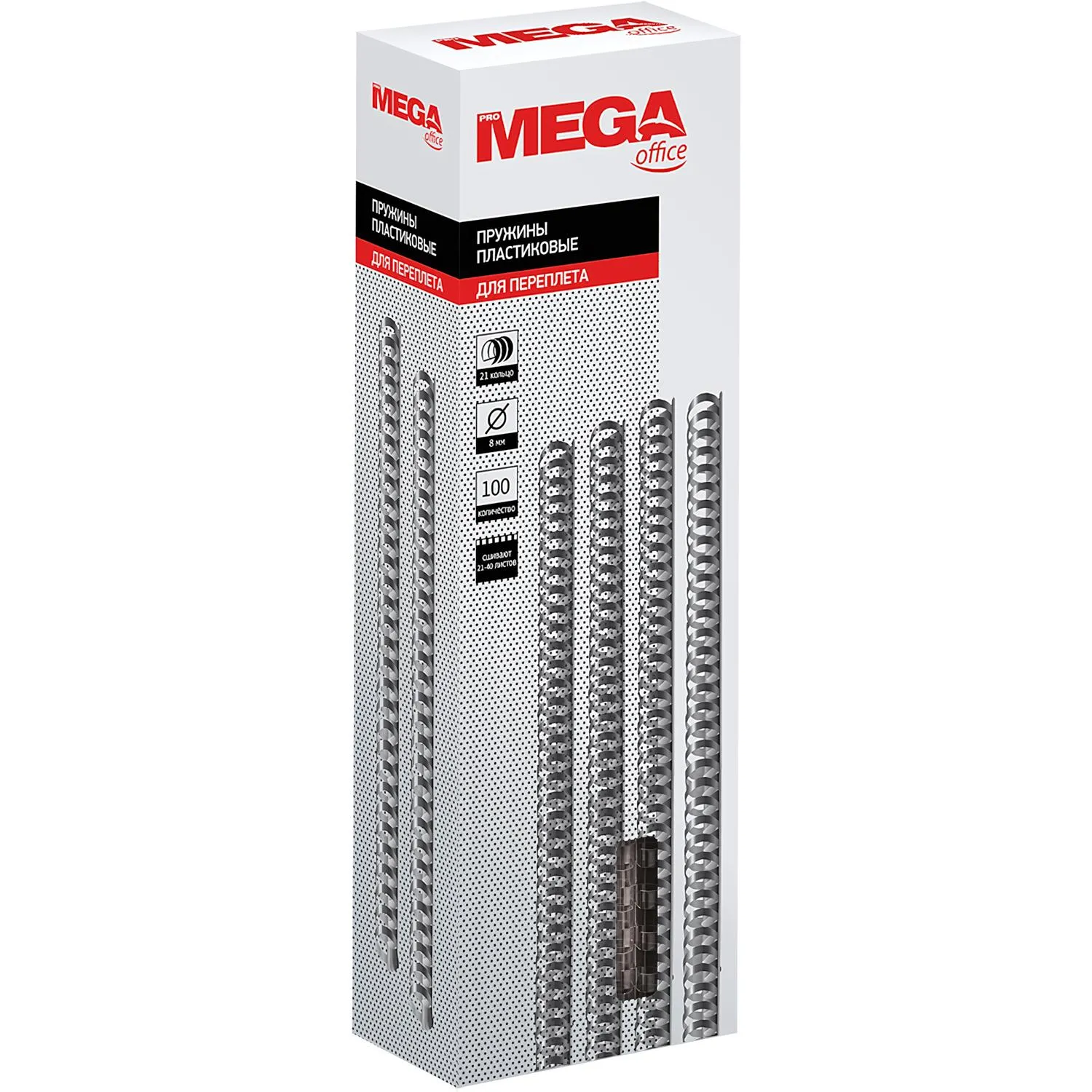 Пружины для переплета пластиковые Promega office 8мм прозр. 100шт/уп. - фото 3