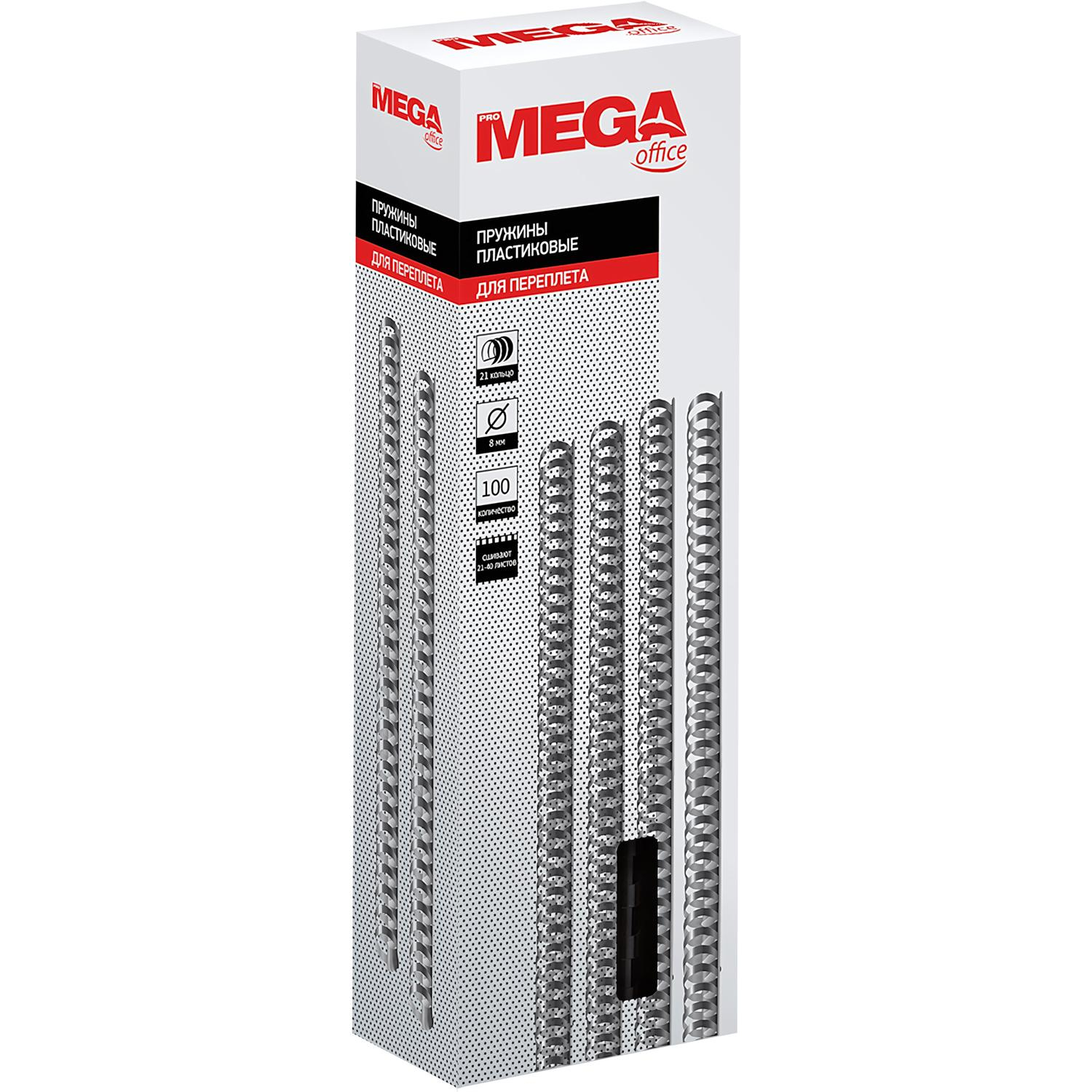 Пружины для переплета пластиковые Promega office 8мм черные 100шт/уп. - фото 3