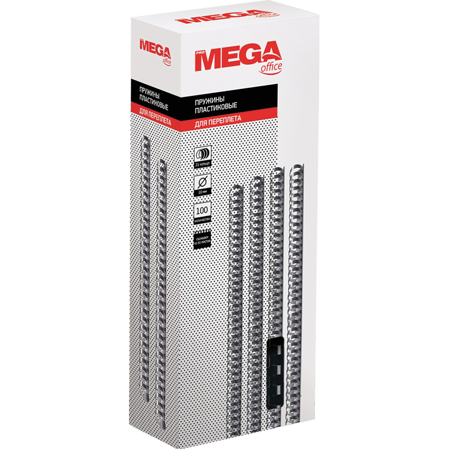 Пружины для переплета пластиковые Promega office 10мм черные 100шт/уп. - фото 3
