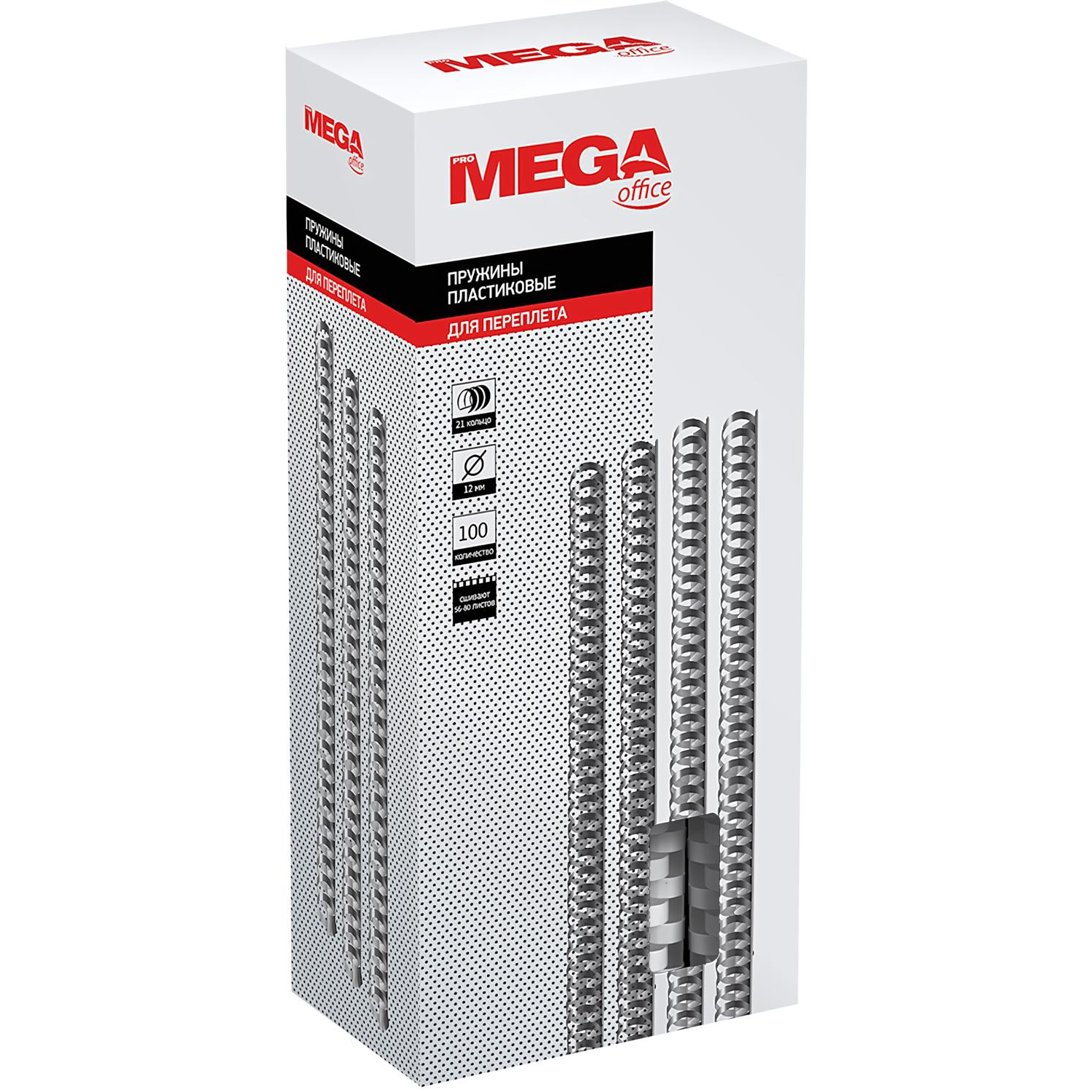 Пружины для переплета пластиковые Promega office 12мм белые 100шт/уп. Пружины для переплета пластиковые Promega office 12мм белые 100шт/уп. - фото 3