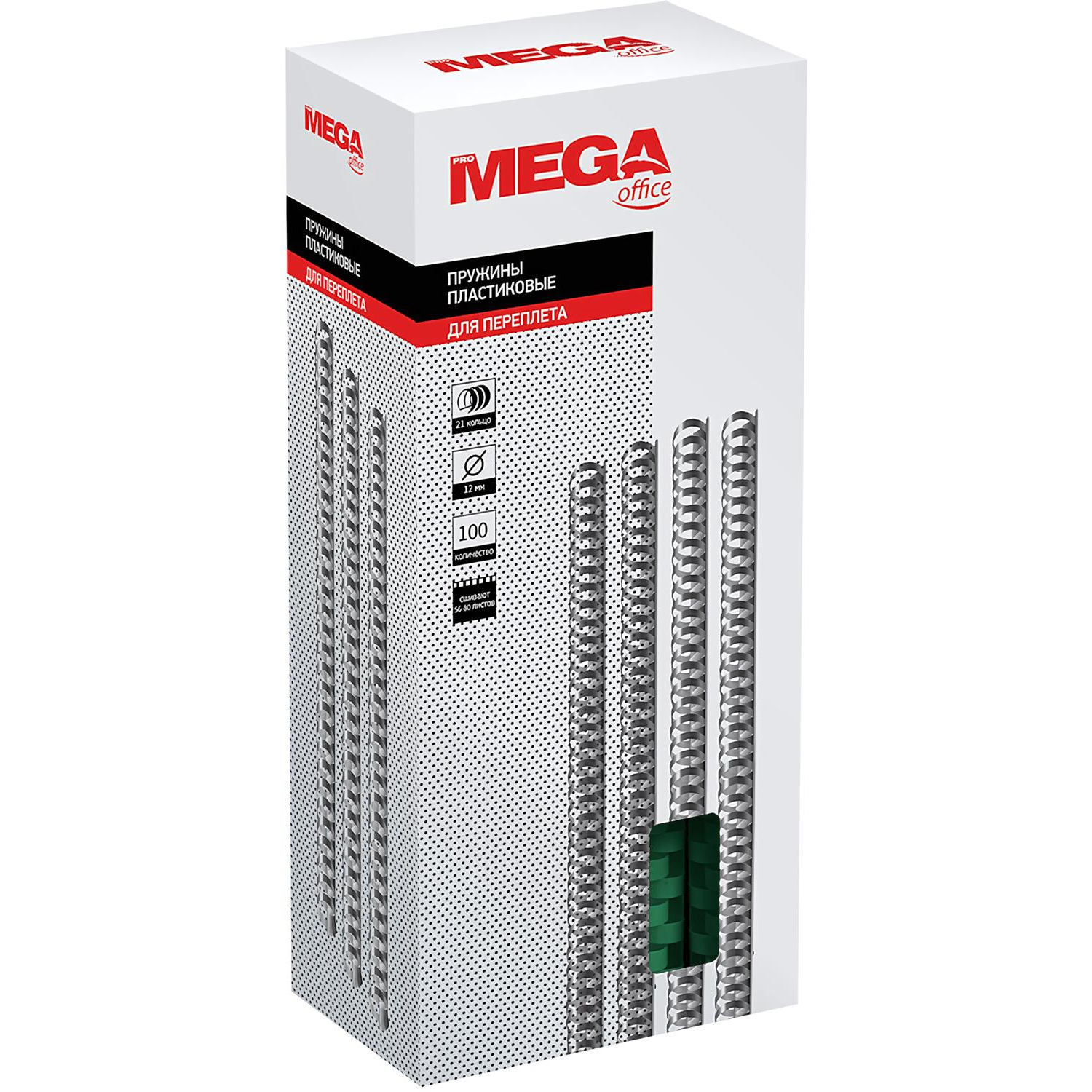 Пружины для переплета пластиковые Promega office 12мм зел. 100шт/уп. - фото 3