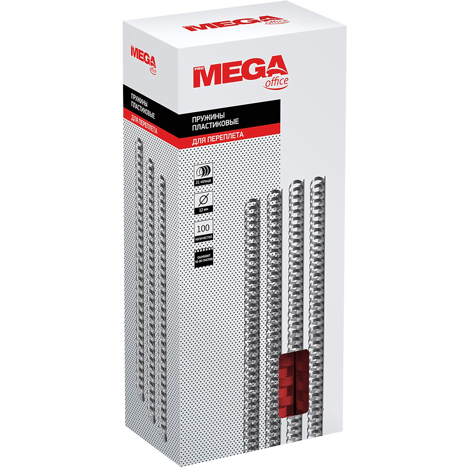Пружины для переплета пластиковые Promega office 12мм крас. 100шт/уп. Пружины для переплета пластиковые Promega office 12мм крас. 100шт/уп. - фото 3