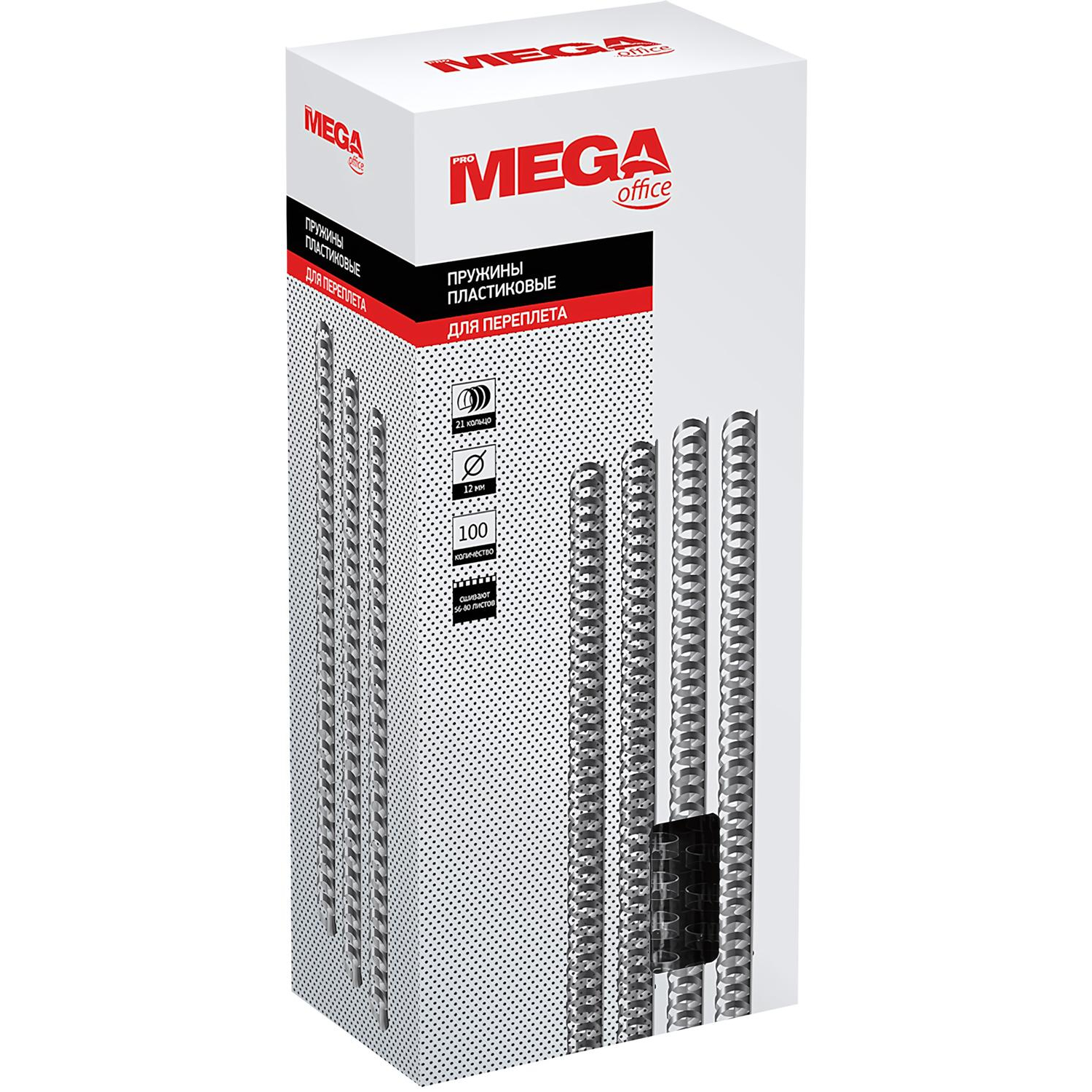 Пружины для переплета пластиковые Promega office 12мм прозр. 100шт/уп. - фото 3