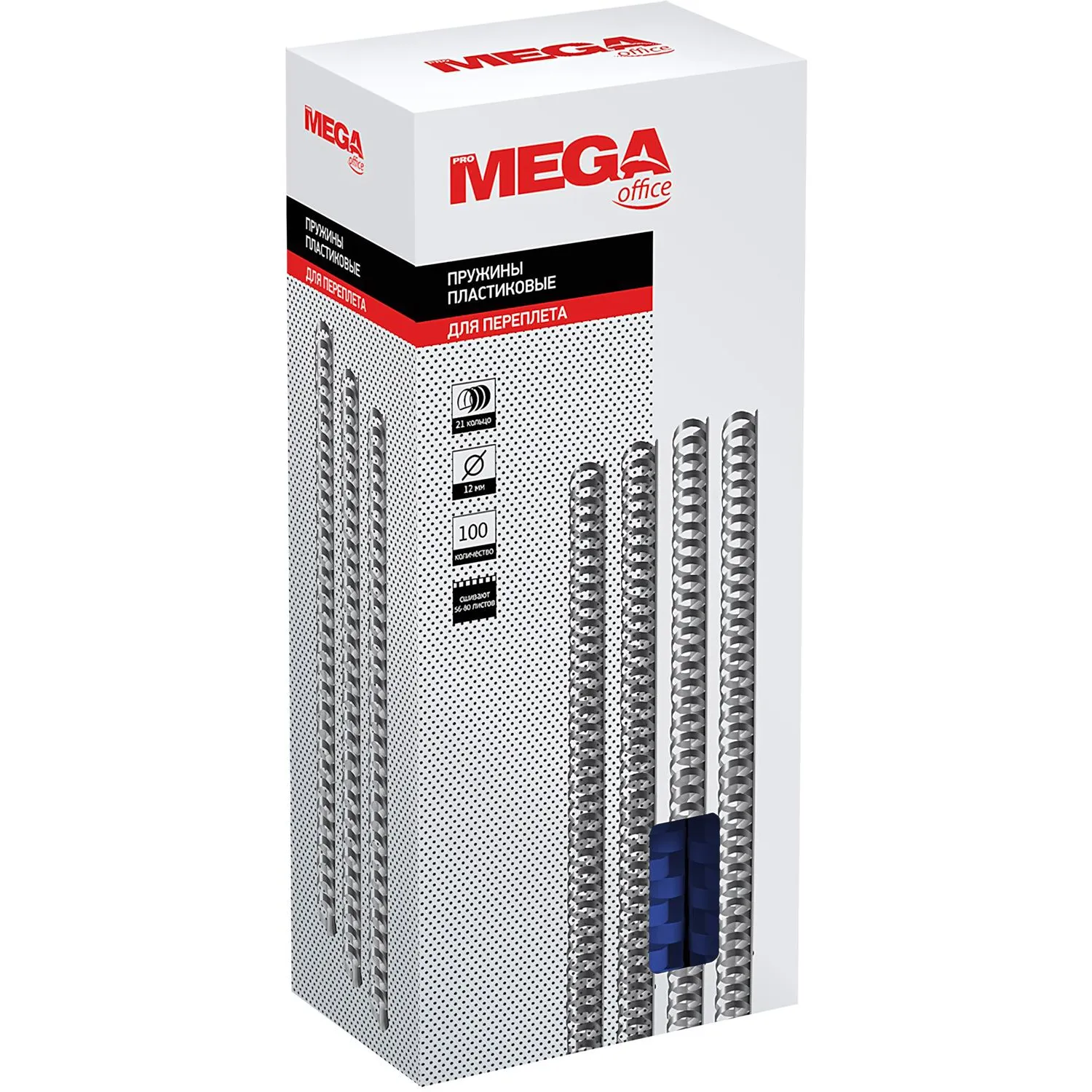 Пружины для переплета пластиковые Promega office 12мм синие 100шт/уп. - фото 3