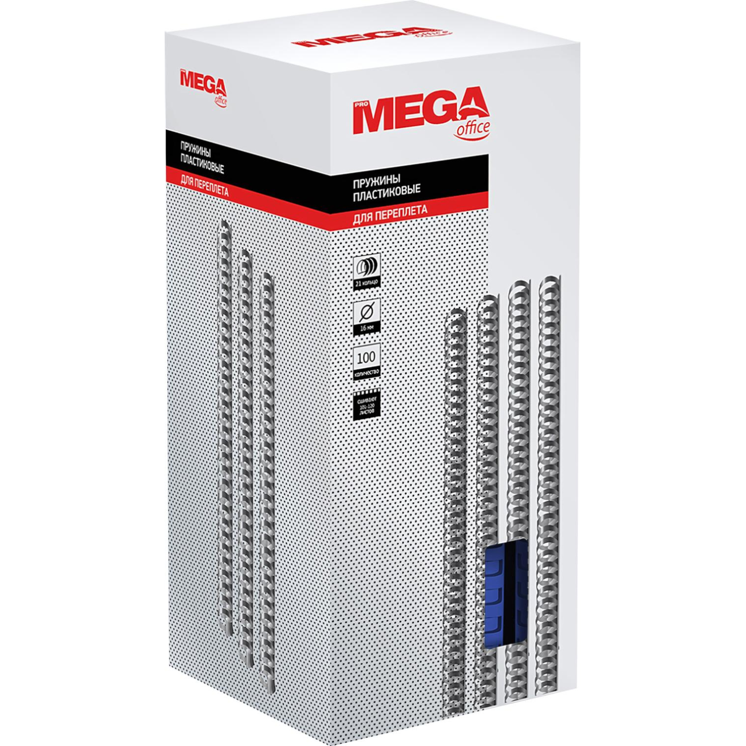 Пружины для переплета пластиковые Promega office 16мм синие 100шт/уп. - фото 3