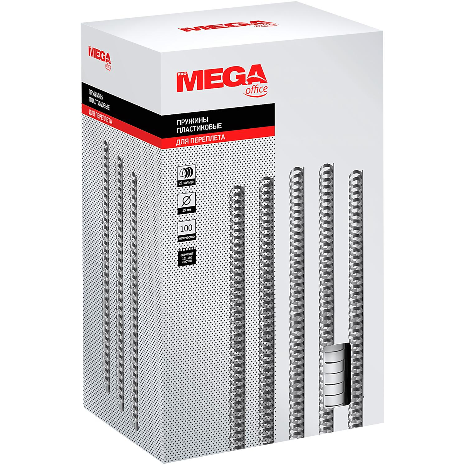 Пружины для переплета пластиковые Promega office 19мм белые 100шт/уп. - фото 3