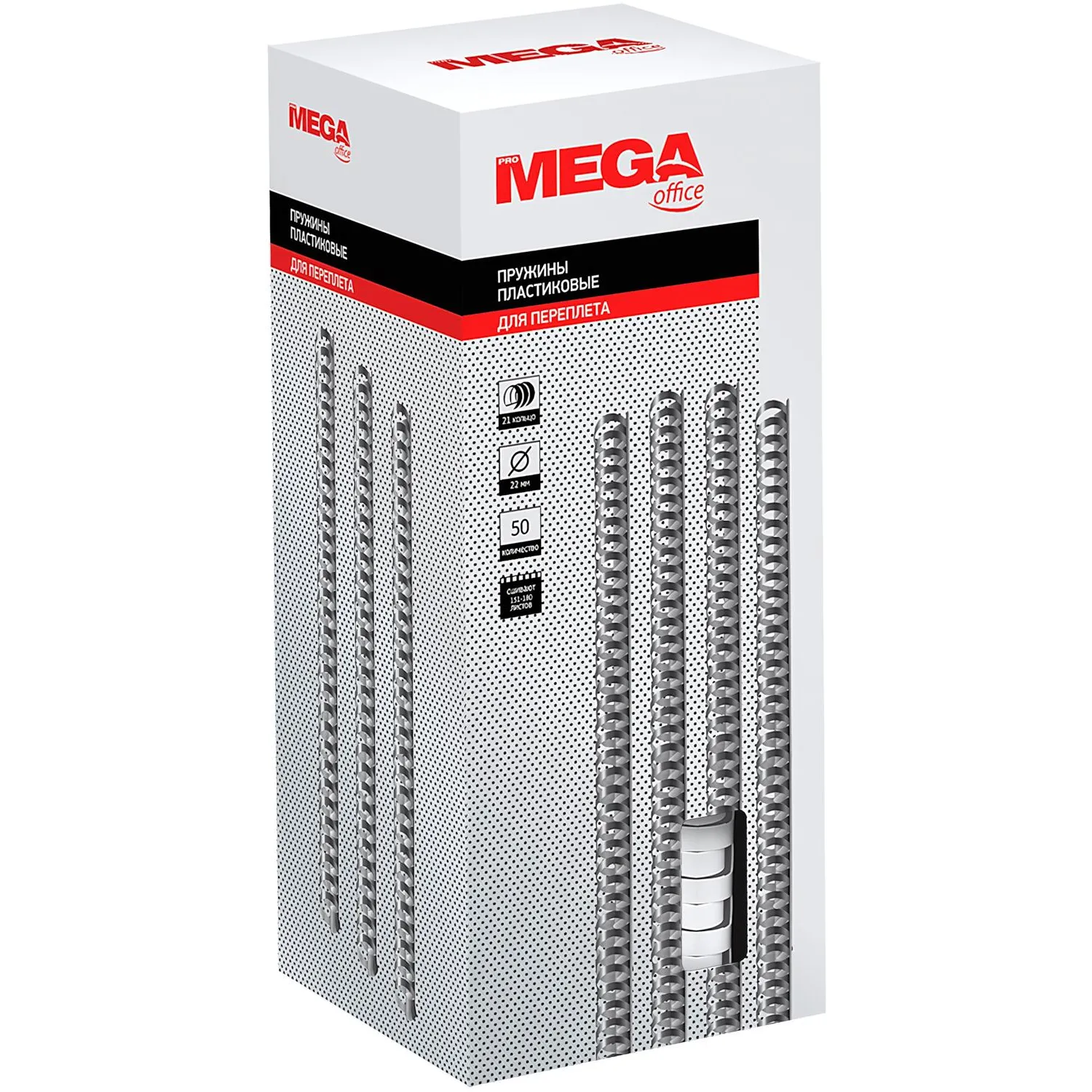 Пружины для переплета пластиковые Promega office 22мм белые 50шт/уп. - фото 3