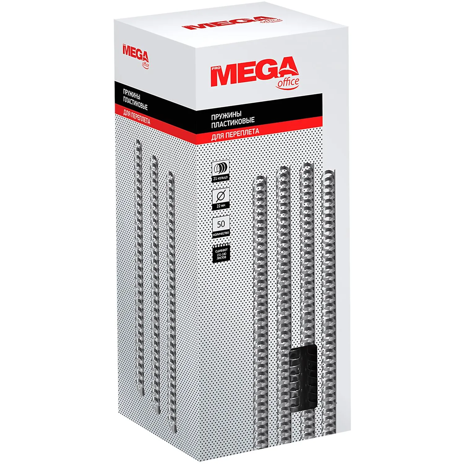 Пружины для переплета пластиковые Promega office 22мм прозр. 50шт/уп. - фото 3