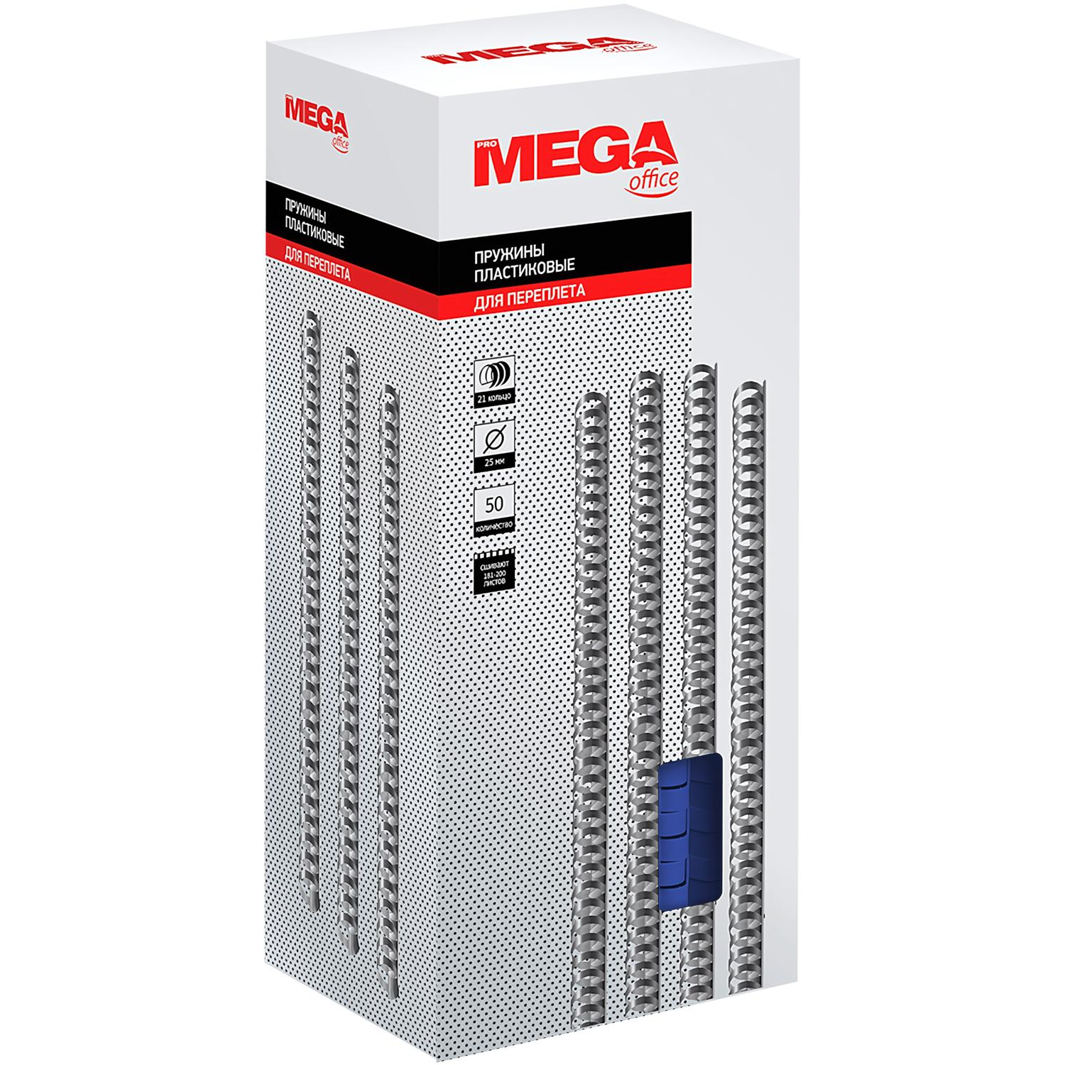 Пружины для переплета пластиковые Promega office 25мм синие 50шт/уп. Пружины для переплета пластиковые Promega office 25мм синие 50шт/уп. - фото 3