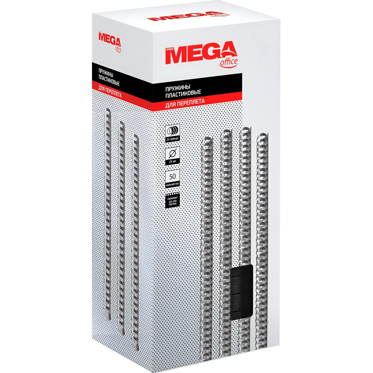 Пружины для переплета пластиковые Promega office 25мм черные 50шт/уп. Пружины для переплета пластиковые Promega office 25мм черные 50шт/уп. - фото 3