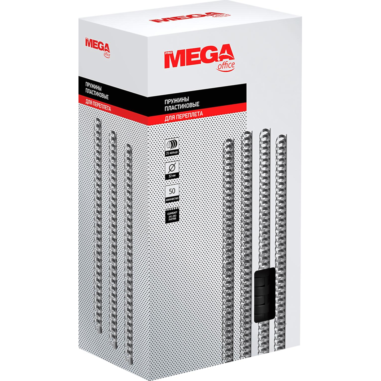 Пружины для переплета пластиковые Promega office 32мм черные 50шт/уп. Пружины для переплета пластиковые Promega office 32мм черные 50шт/уп. - фото 3