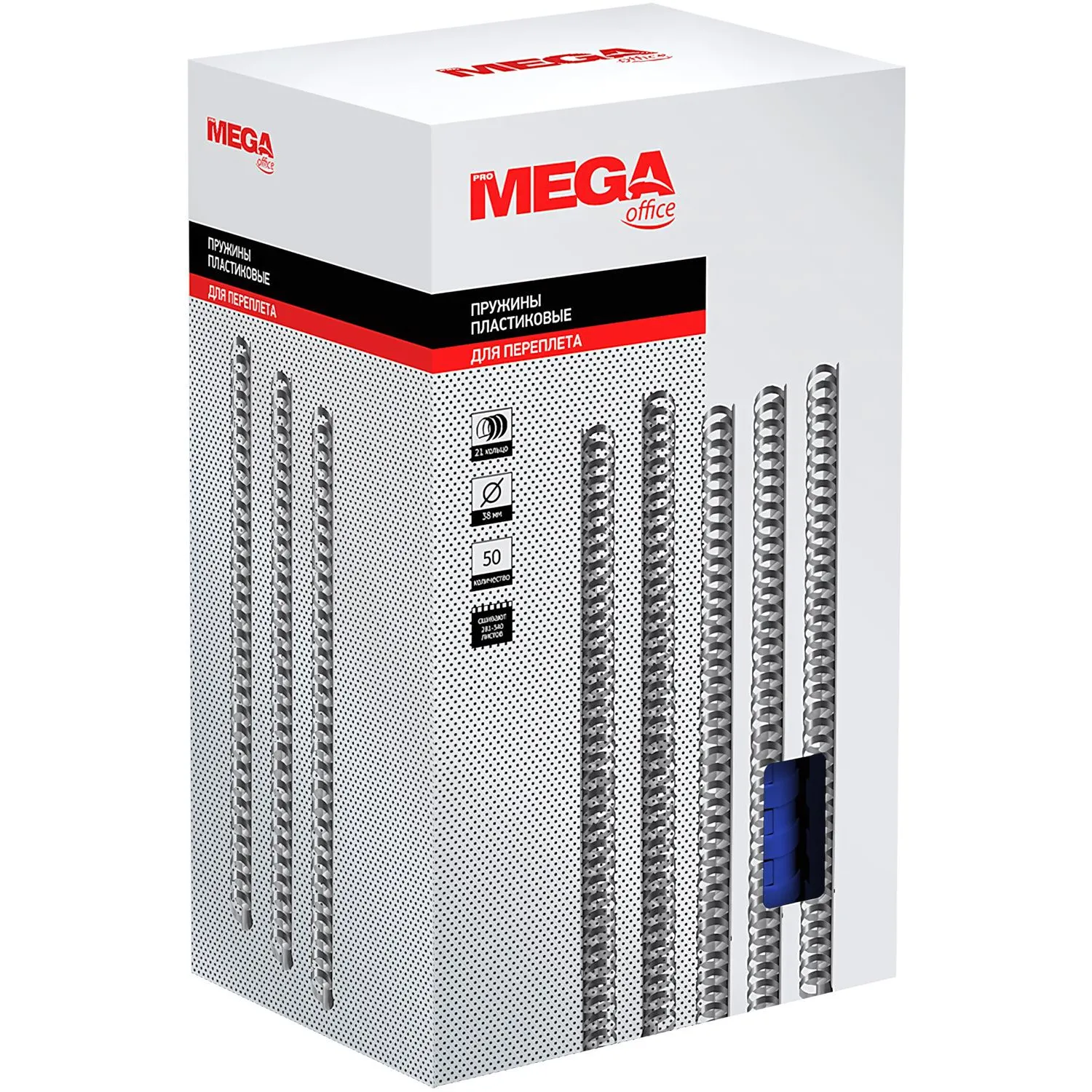 Пружины для переплета пластиковые Promega office 38мм синие 50шт/уп. Пружины для переплета пластиковые Promega office 38мм синие 50шт/уп. - фото 3