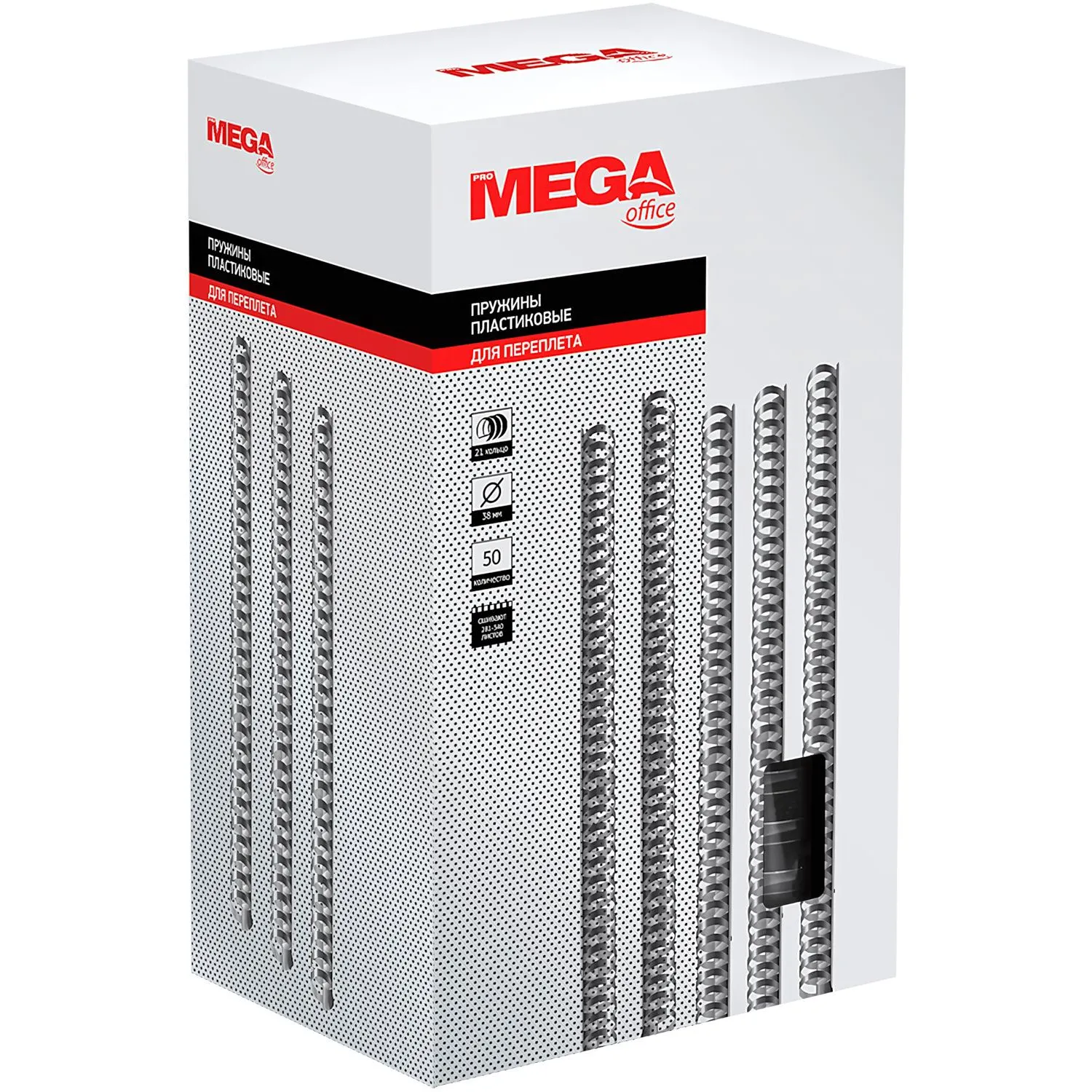 Пружины для переплета пластиковые Promega office 38мм прозр. 50шт/уп. - фото 3