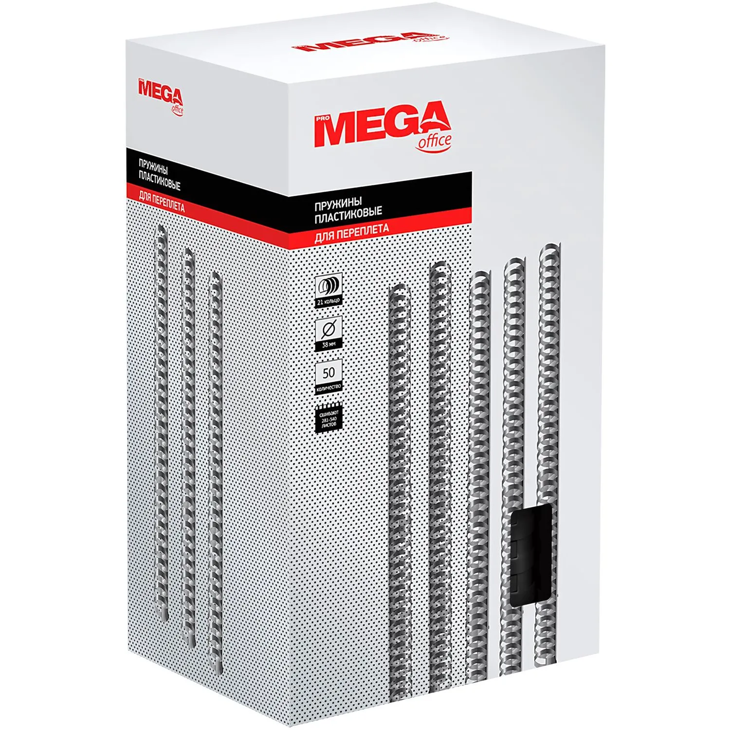 Пружины для переплета пластиковые Promega office 38мм черные 50шт/уп. Пружины для переплета пластиковые Promega office 38мм черные 50шт/уп. - фото 3