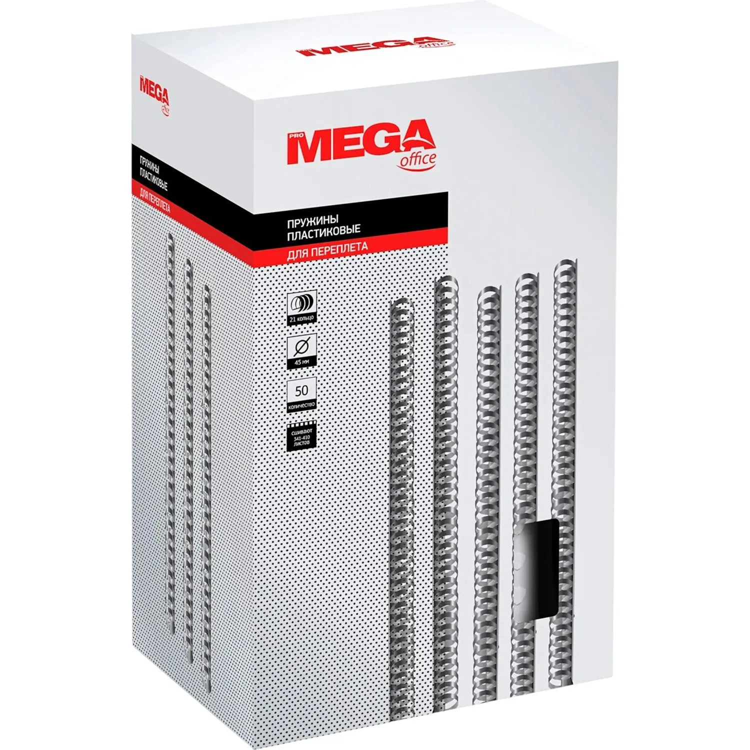 Пружины для переплета пластиковые Promega office 45мм белые 50шт/уп. - фото 3