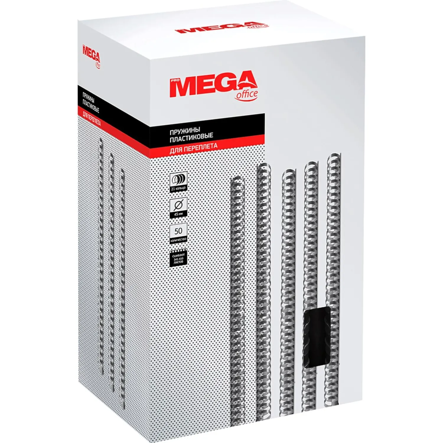 Пружины для переплета пластиковые Promega office 45мм прозр. 50шт/уп. - фото 3