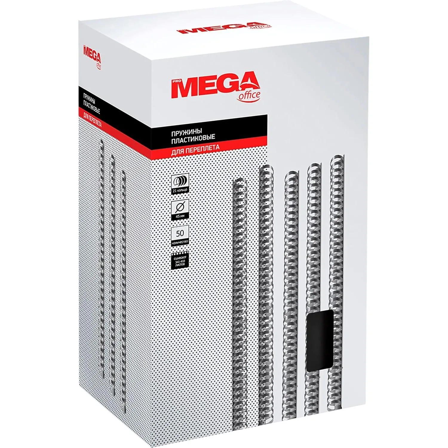 Пружины для переплета пластиковые Promega office 45мм черные 50шт/уп. - фото 3