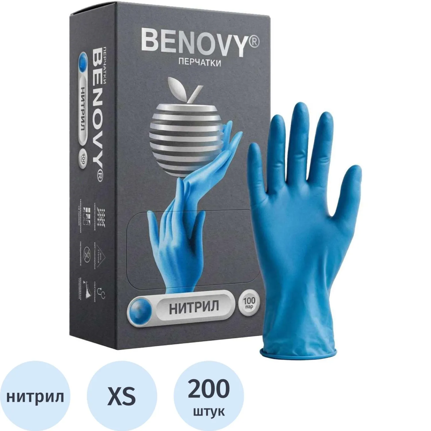 Перчатки нитрил., нестер., н/о, голубой Benovy (XS) 100пар/уп CN - фото 1