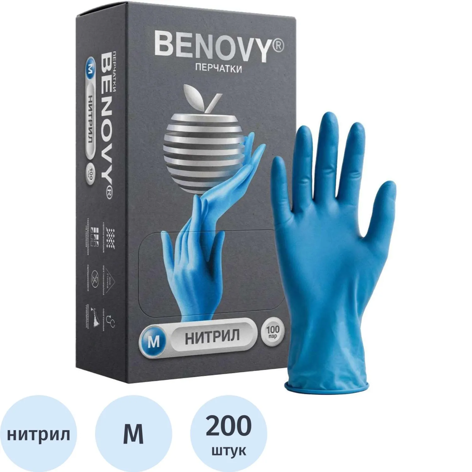 Перчатки нитрил., нестер., н/о, голубой Benovy (M) 100пар/уп CN - фото 1
