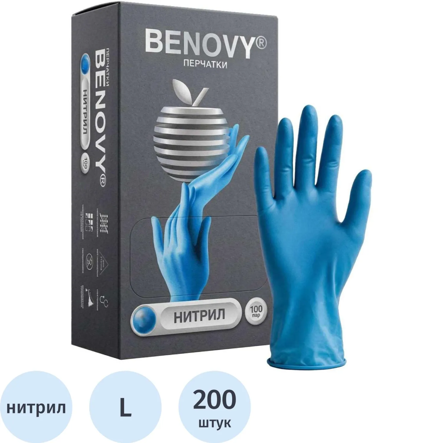 Перчатки нитрил., нестер., н/о, голубой Benovy (L) 100пар/уп CN - фото 1