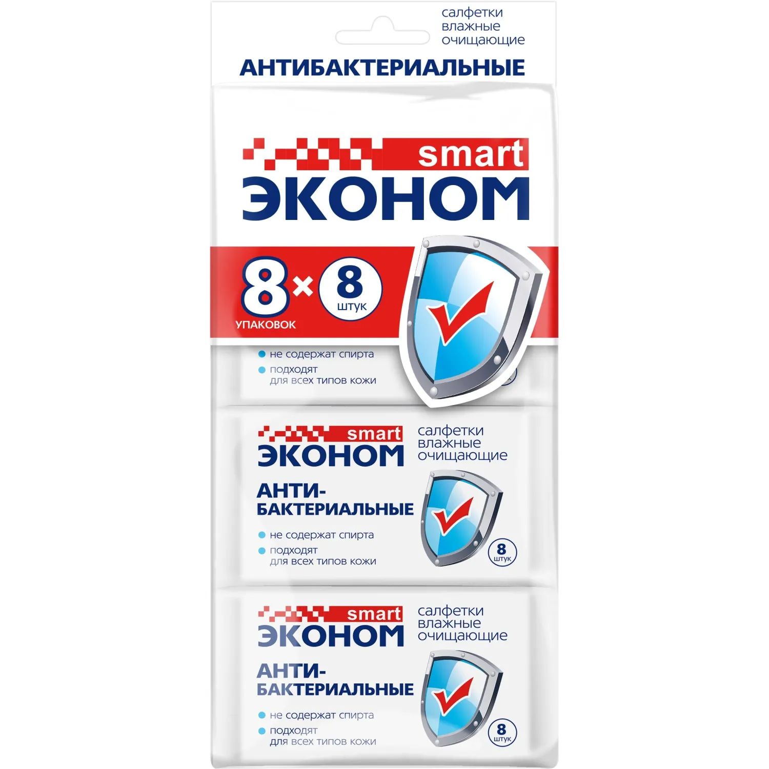 Салфетки влажные Эконом Smart №8x8 антибактер очищающ 8 шт/пачка 8 пач/уп - фото 5