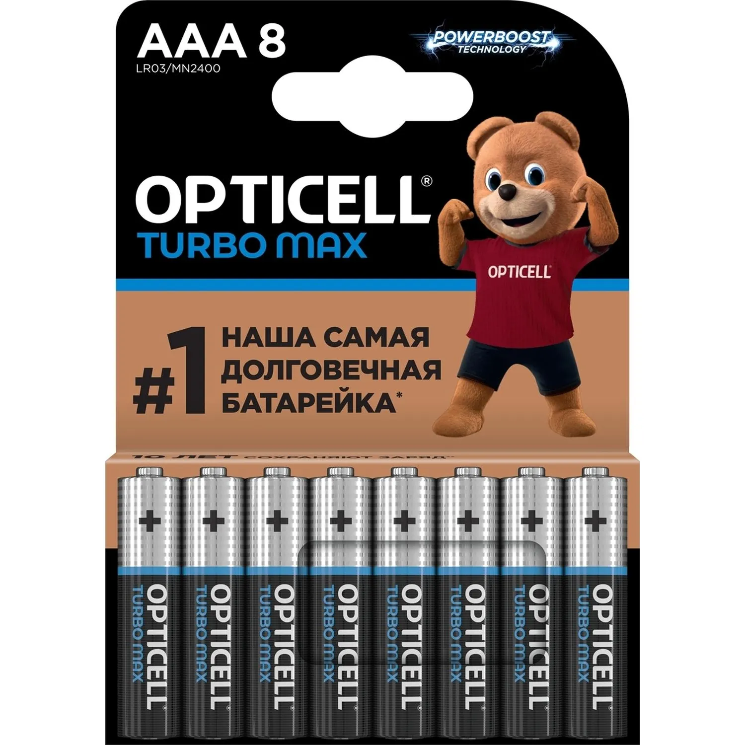 Батарейка Opticell Turbo Max AAA 8шт/уп - фото 1