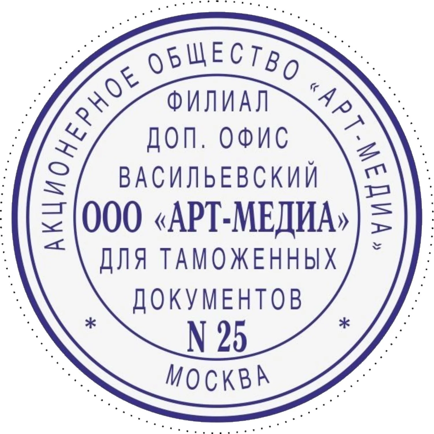 Печать самонаборная круглая 1 круг d40мм R40/1 синяя (аналог 46040/1) Colop - фото 3