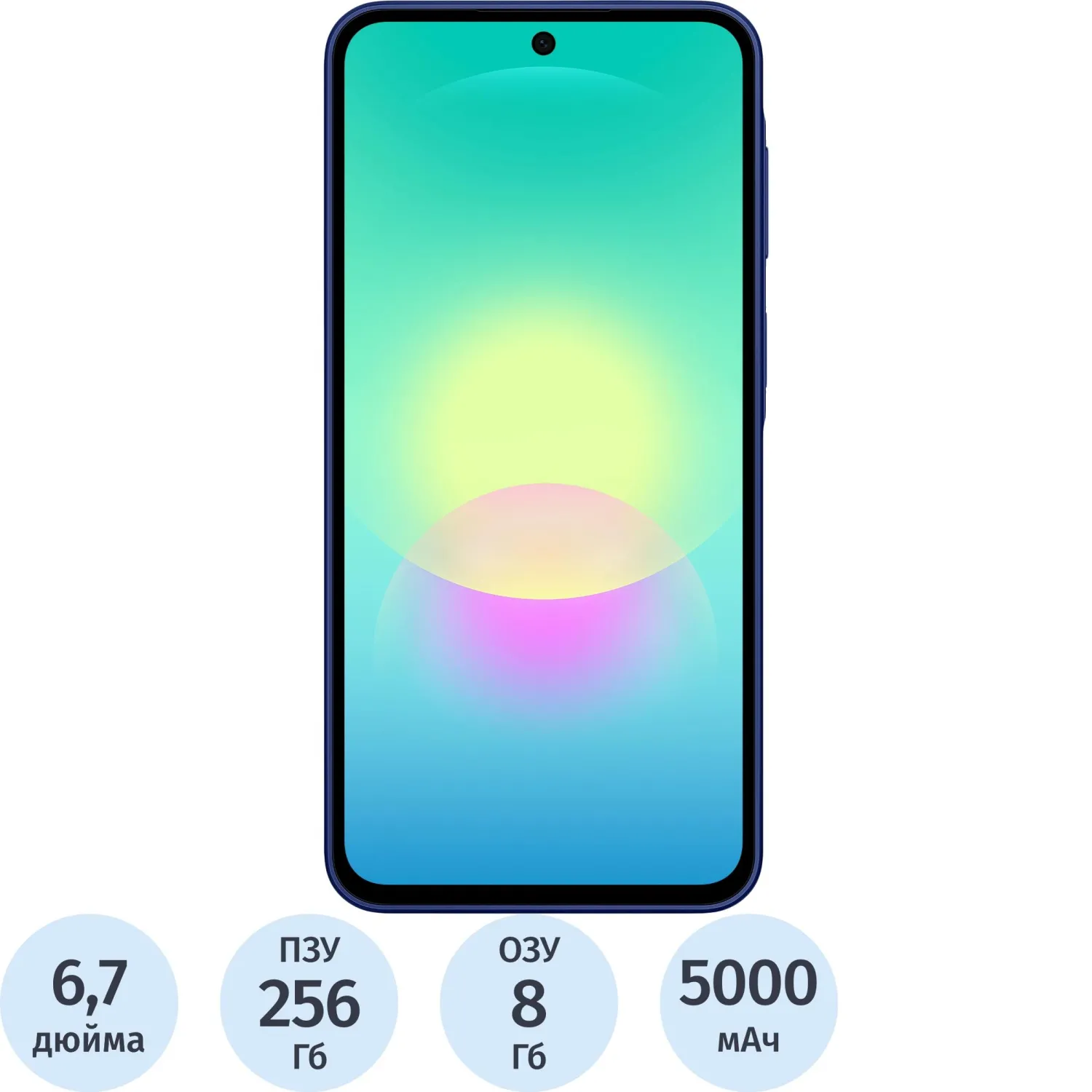 Смартфон Samsung Galaxy A27 5G SM-A276B 256Gb 8Gb синий(SM-A276BZBHCAU) - фото 1