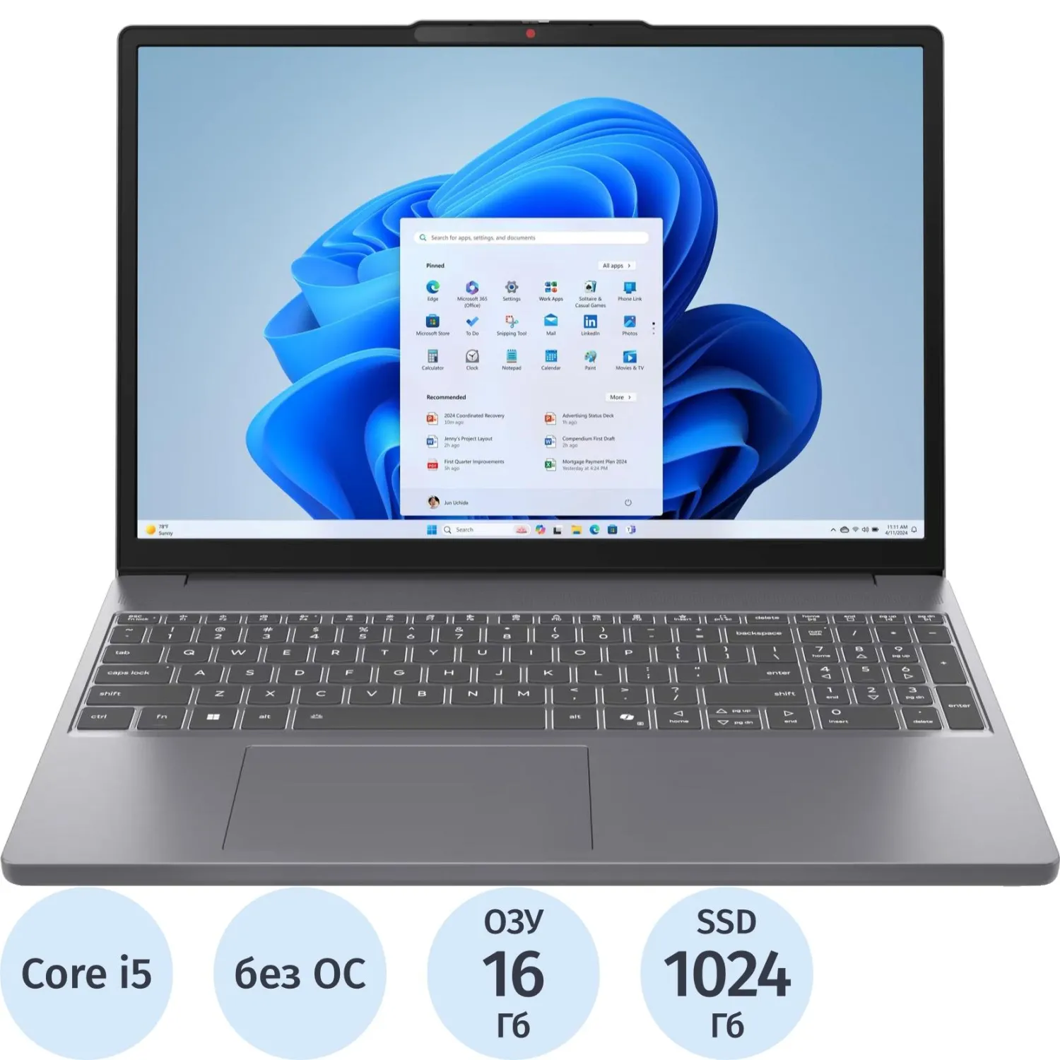 Ноутбук Lenovo IP Slim 3 15IRH10(83K100CQRM)i5-13420H/16Gb/1TbSSD/15.3/NoOS - фото 1