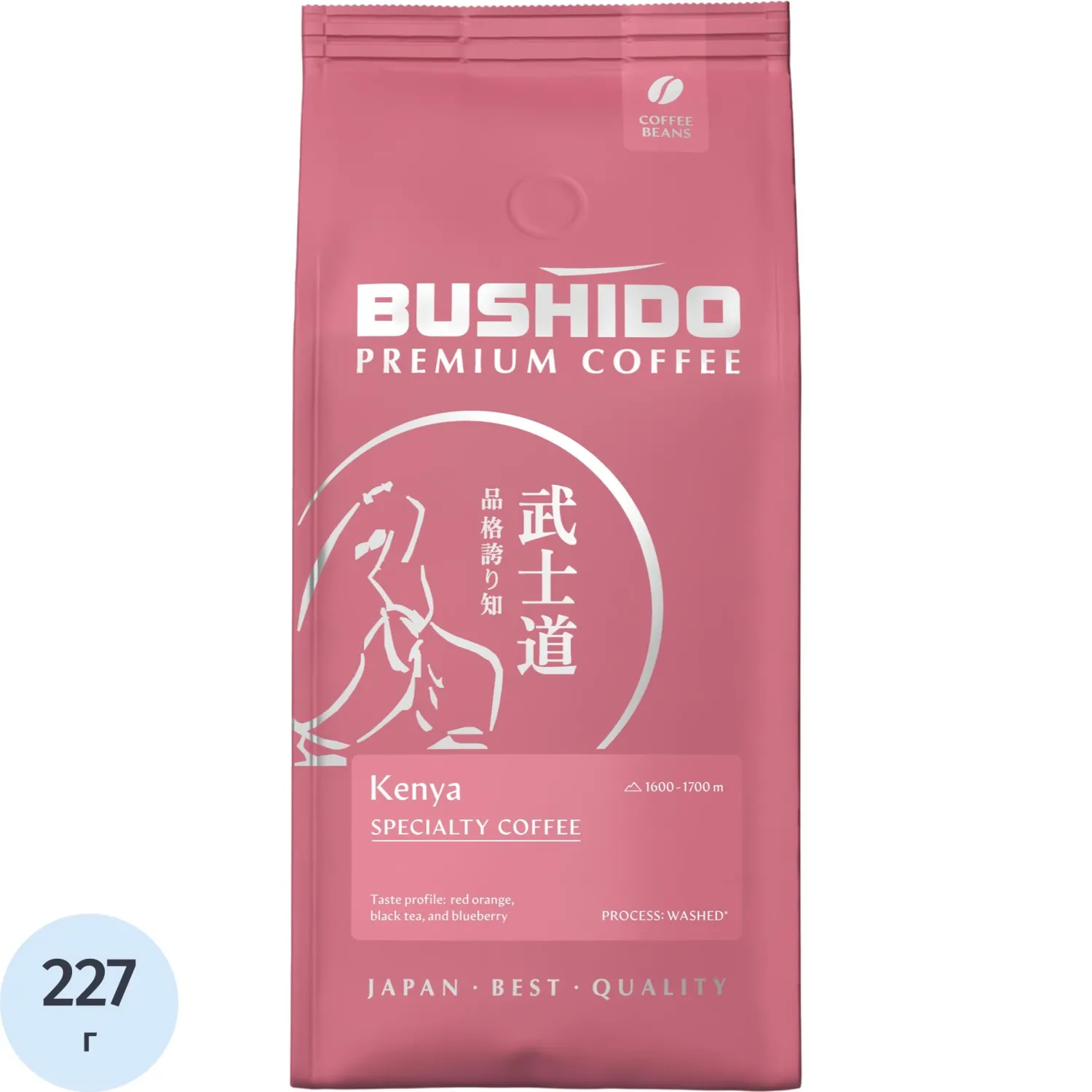Кофе в зёрнах BUSHIDO Specialty Coffee Kenya 227гр - фото 1