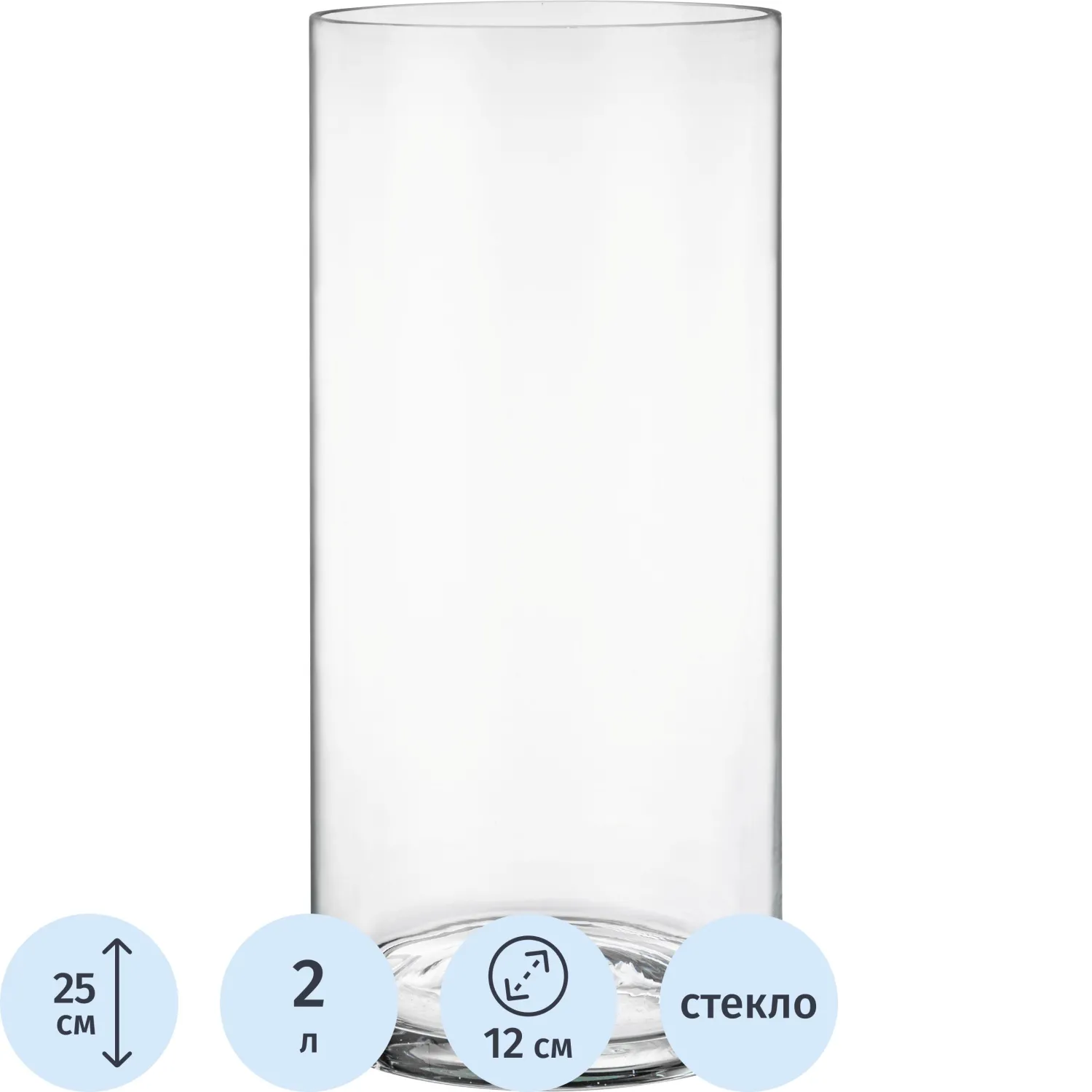 Ваза для цветов CYLINDER 12x25СМ 380-504 - фото 1