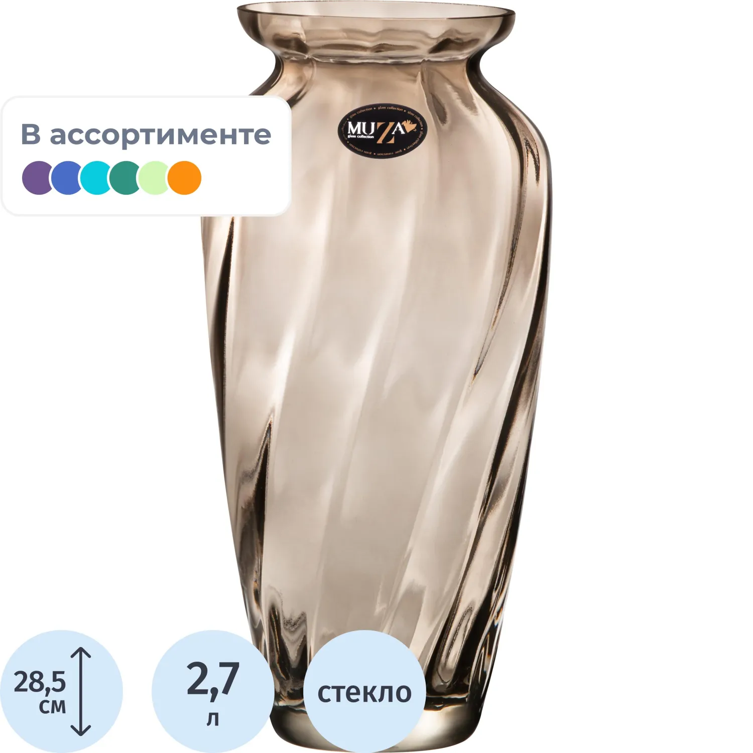 Ваза для цветов VICTORIA SMOKY 28,5СМ 380-805 - фото 1