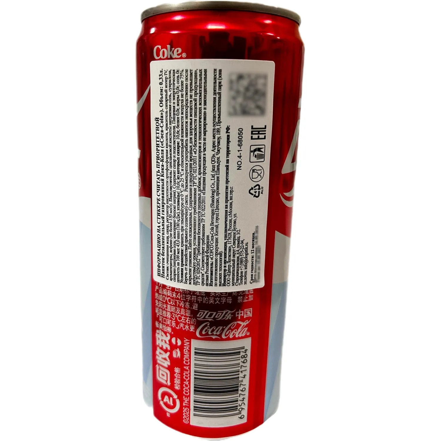 Напиток Coca Cola Кока-Кола газ ж/б 330 мл - фото 2