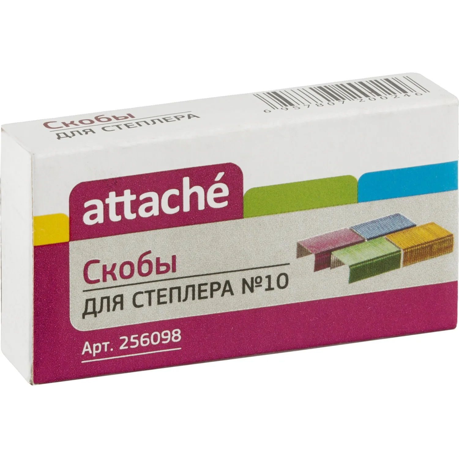 Скобы для степлера №10 Attache оцинкованные, цветные (2-20листов)1000 шт/уп Скобы для степлера №10 Attache оцинкованные, цветные (2-20листов)1000 шт/уп - фото 2