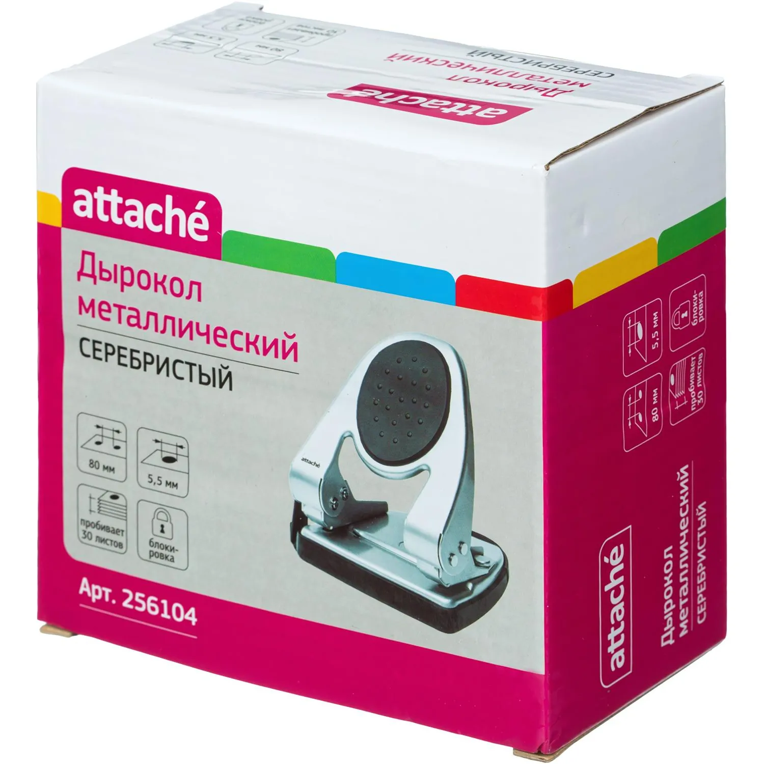 Дырокол ATTACHE 6730 до 30л., металл.,с лин.,с рез.вставкой,серебр. - фото 3