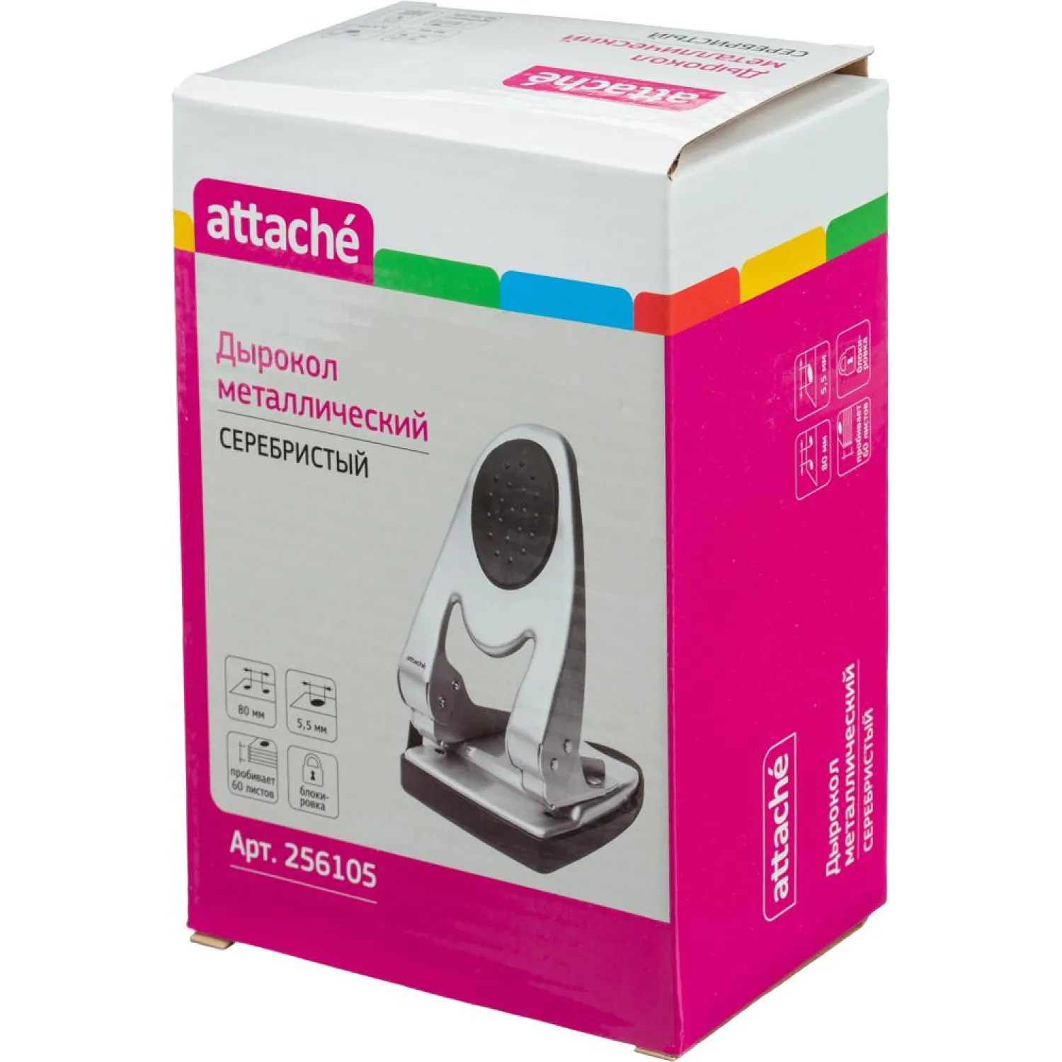 Дырокол ATTACHE 6760 до 60л., металл.,с лин.,с рез.вставкой,серебр. Дырокол ATTACHE 6760 до 60л., металл.,с лин.,с рез.вставкой,серебр. - фото 3