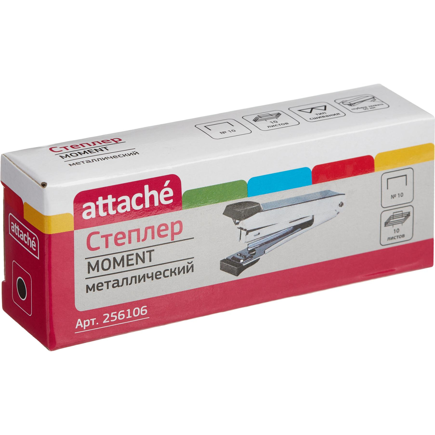Степлер Attache MOMENT (№10) до 10 лист. черный антистеп - фото 2