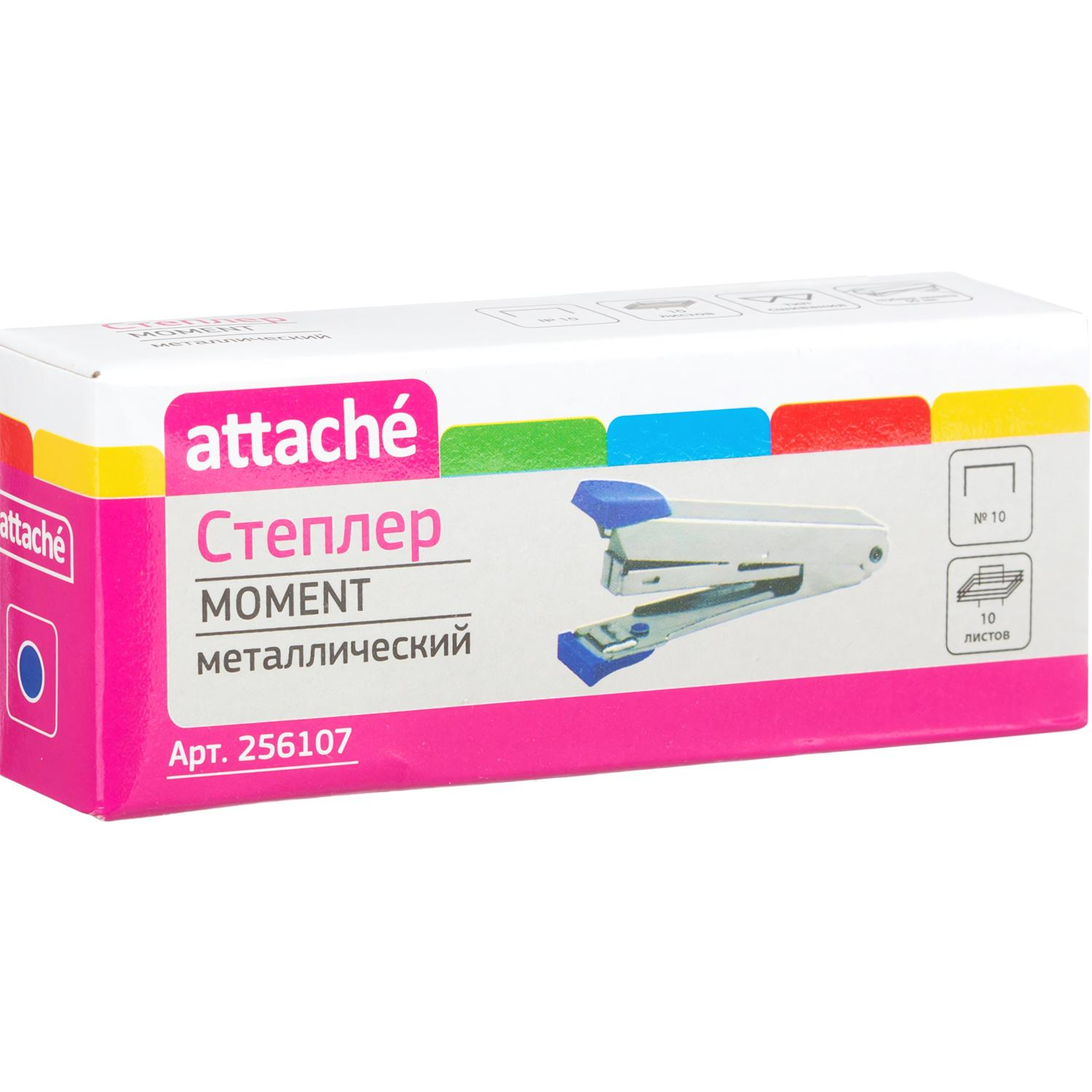 Степлер Attache MOMENT (№10) до 10 лист. синий антистеп - фото 2