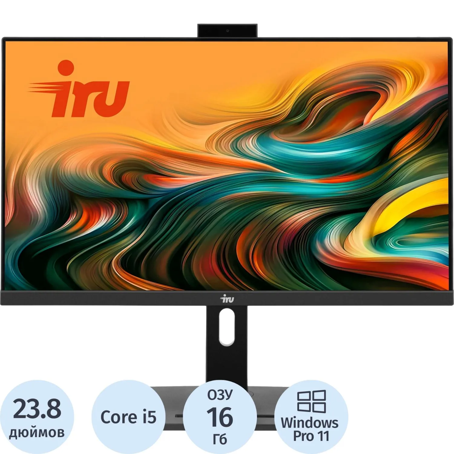 Моноблок IRU 23IM (2156262)23.8/FHD/i5 12450H/16Gb/SSD512Gb UHDG/W11P - фото 1