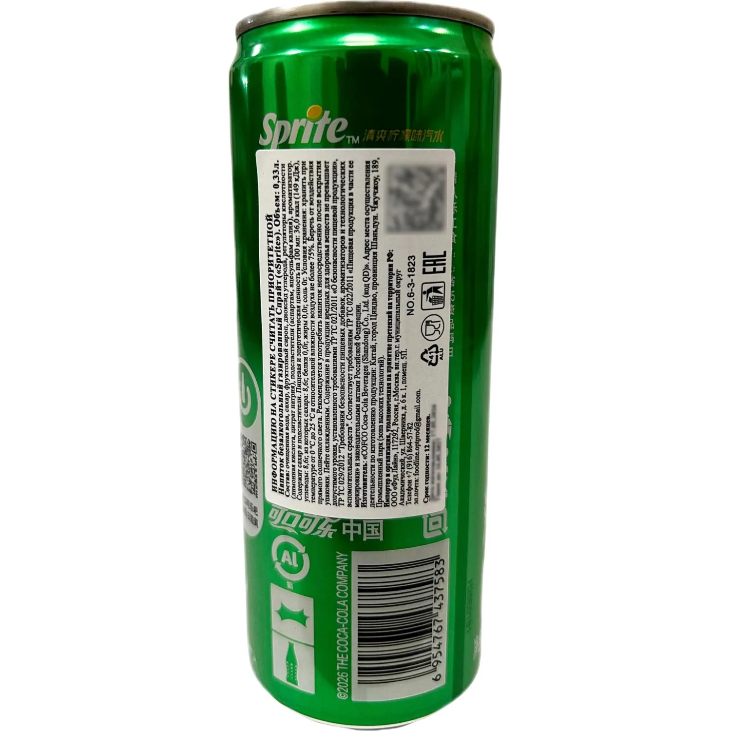 Напиток Sprite  газ  ж/б 330 мл - фото 2