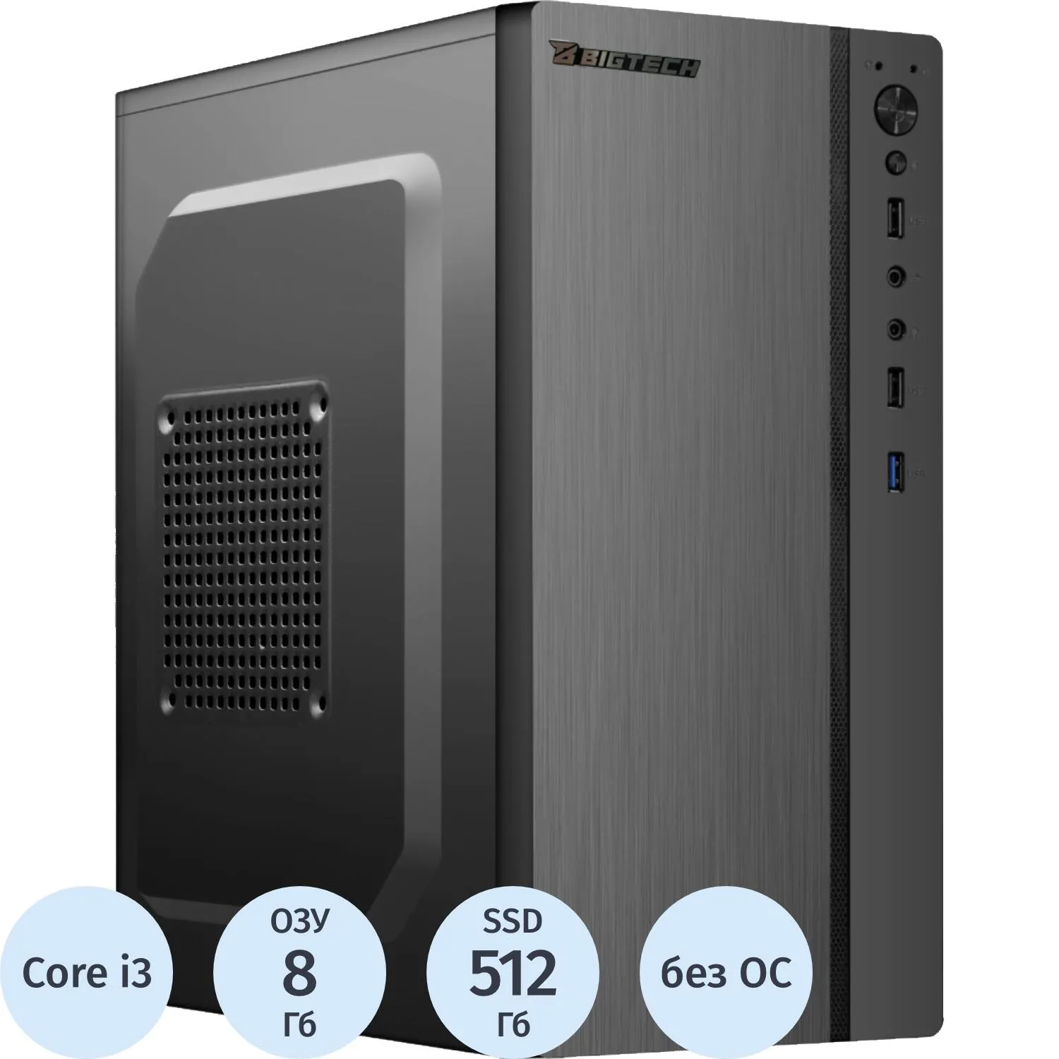Системный блок BigTech B3 [B3-9305] i3-13100/H610/8Gb/SSD512Gb/400W - фото 1