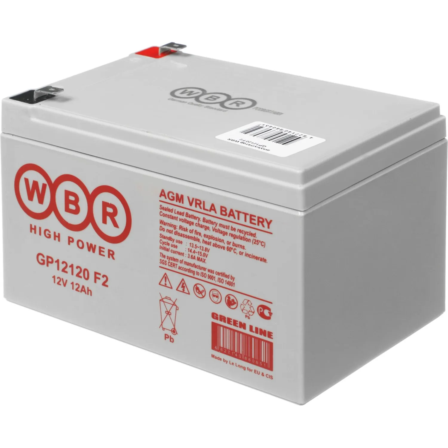 Батарея для ИБП WBR GP12120 F2 12В 12А.ч - фото 1