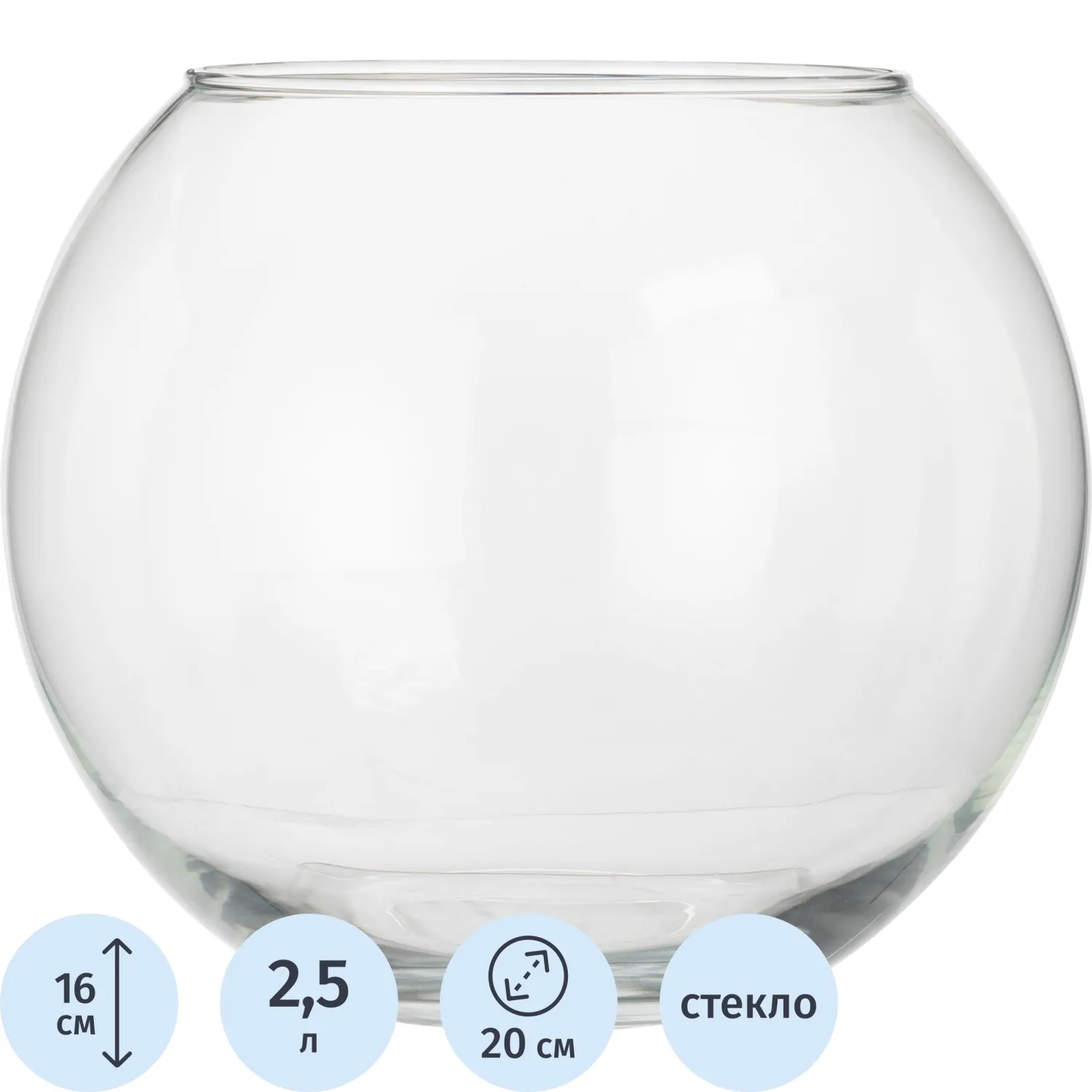 Ваза ФЛОРА 160мм, 45068 GB - фото 1