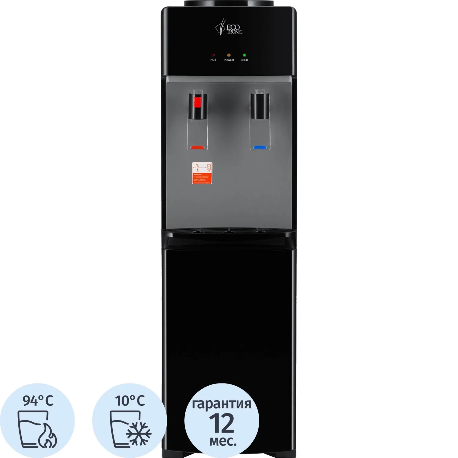 Кулер Ecotronic A4-LE black  - фото 1