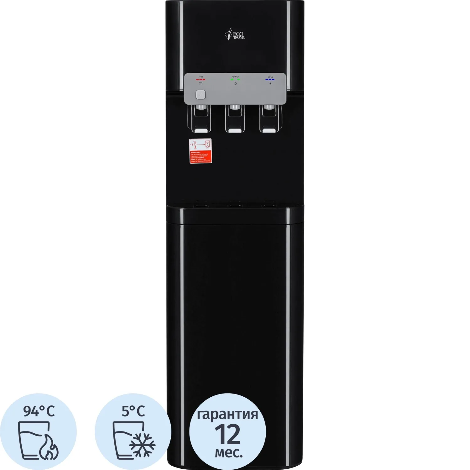 Кулер Ecotronic B5-LX black - фото 1